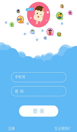 Uchat社交手机app(安卓社交应用) v1.3.7 官方版