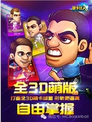 萌卡11人安卓版for Android v1.2 最新官方版