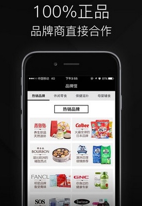 环球捕手iPhone版(全球美食导购手机平台) v1.1.0 苹果版