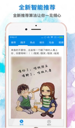 魔百资讯安卓版for Android v1.1 最新版