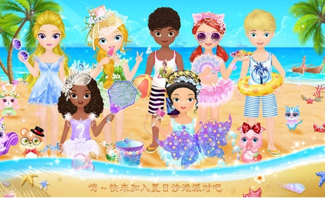莉比小公主的完美沙滩之旅iOS版(换装手游) v1.1 免费版