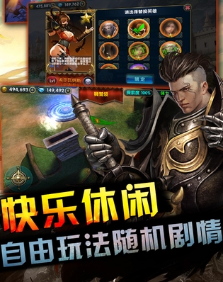 黑暗之影IOS版(冒险策略RPG手游) v1.1.1 iPhone版