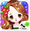 花儿与少年之换装iPhone版(苹果换装手游) v1.1.5 最新版