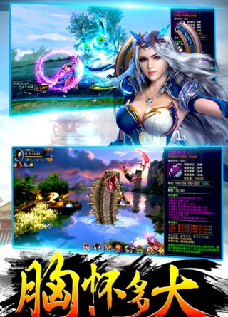 逆战仙魔苹果手机版(玄幻题材RPG游戏) v1.2.2 最新版