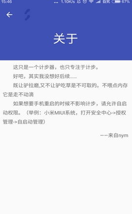 走一走安卓版for Android v1.1.5 最新版