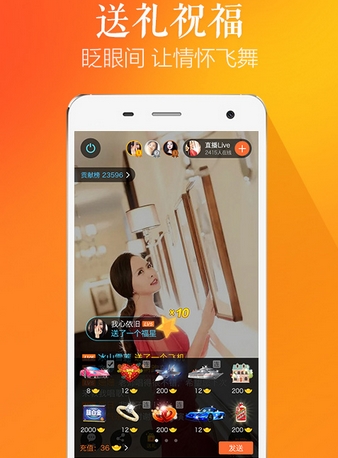 花镜app(娱乐直播手机app) v1.2.0 最新安卓版