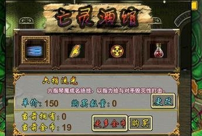 功夫熊猫逃亡安卓版(跑酷类手机游戏) v1.2 官方版