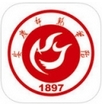 安庆师范大学苹果版for ios v1.4.2 官方版