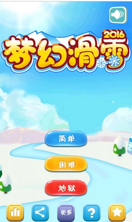 梦幻滑雪2016苹果版(冒险跑酷游戏) v1.1 ios版