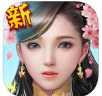 修真归来iPhone版(苹果修仙游戏) v1.1 手机版