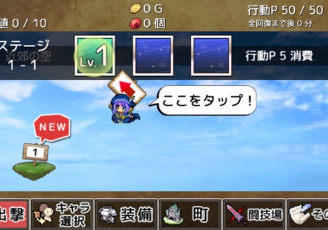 全員突擊安卓版(手機冒險闖關遊戲) v1.2 最新版