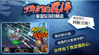 魔导士大陆苹果版(冒险格斗游戏) v1.1.0 手机版