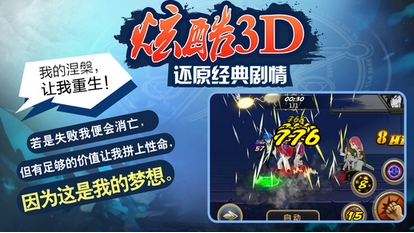 魔导士大陆苹果版(冒险格斗游戏) v1.1.0 手机版