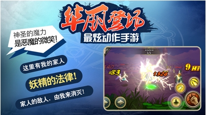 魔导士大陆苹果版(冒险格斗游戏) v1.1.0 手机版