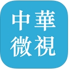 中华微视苹果版(新闻直播app) v2.3 手机版