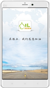 滴滴加油安卓版(手机加油服务APP) v1.5.1 Android版
