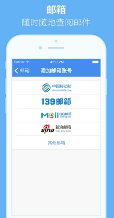 小移人家iPhone版v1.5.1 蘋果版