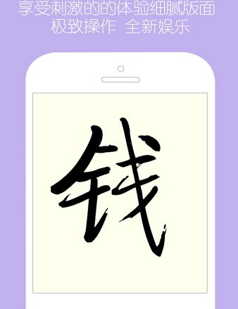 申博现金安卓版(金融理财手机app) v2.1.9 最新正式版