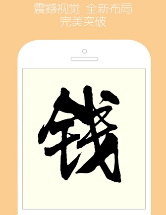 申博现金安卓版(金融理财手机app) v2.1.9 最新正式版