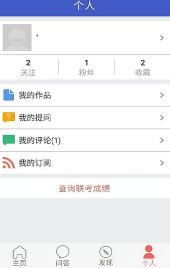 美术帮app(美术学习手机应用) v1.0 安卓版