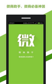 微信快搜App安卓版(微信热门信息搜索手机APP) v1.7.0 官方版