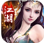 幻剑江湖ios版(苹果ARPG游戏) v1.1 手机免费版