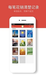 e融所app安卓版(手机理财金融中心) v1.3.0 Android版