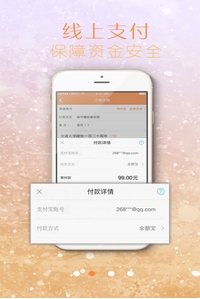 邮币圈安卓版(邮币资讯手机APP) v2.10.0 Android版