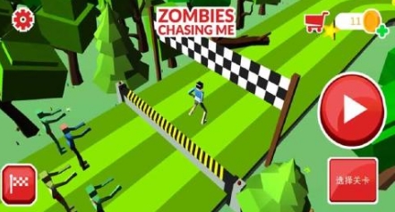 僵屍追我安卓版(Zombies Chasing Me) v1.3 免費最新版