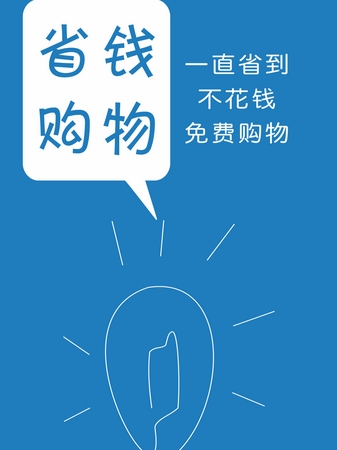 云零购Android版(掌上购物手机应用) v15.2 正式版