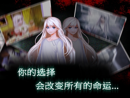 封闭病栋正式版(冒险解谜类手游) v1.3.7 Android版