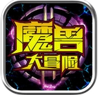 魔兽大冒险手游(ios冒险卡牌游戏) v5.1 苹果版