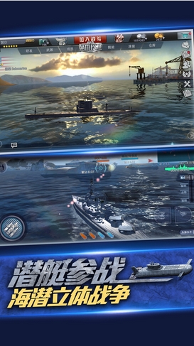 铁血战舰苹果版for ios (海战游戏) v1.3.9 iPhone版