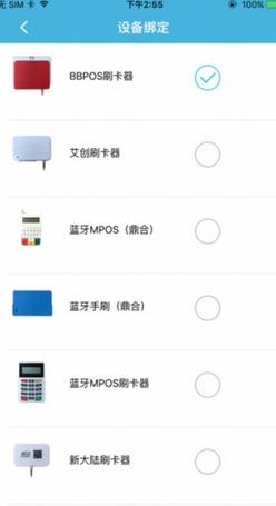 亿卡通BIC苹果版(手机支付平台) v3.3.0 苹果版