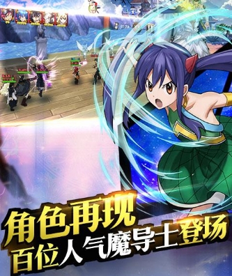 妖尾魔导士官方版(回合制战斗手游) v1.4.1 安卓版