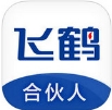 飞鹤合伙人苹果版for iPhone v1.3.1 官方版