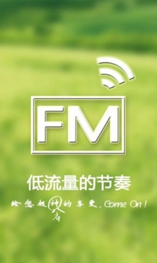 猴FM苹果版(电台软件) v1.0.7 官方版
