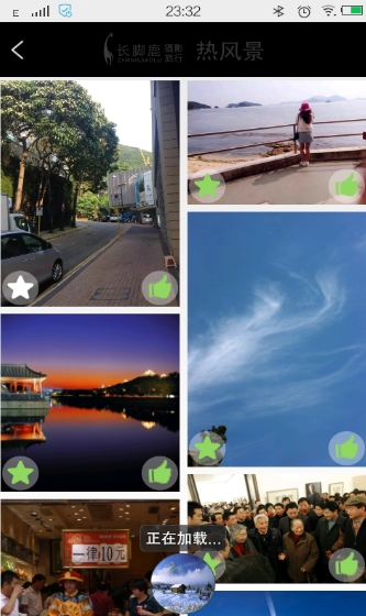 长脚鹿导摄最新版(手机拍照app) v1.4 安卓免费版
