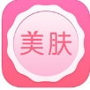 美肤ios版(苹果美容美肤软件) v1.10.0 iPhone版