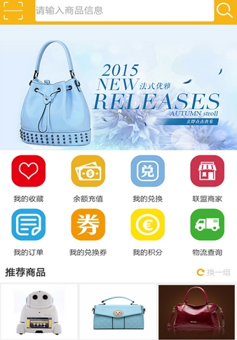 嗨兑app(手机购物软件) v1.3.07 安卓版