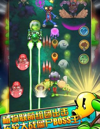 植物暴击僵尸2免费版(休闲射击类手游) v1.3.001 最新Android版