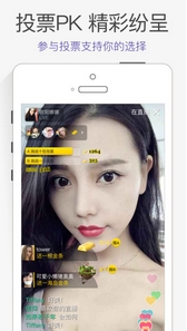 一樂手播安卓版(手機直播秀) v4.5.62 免費版