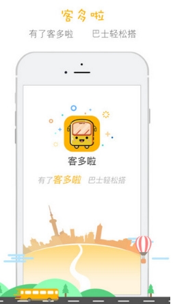 客多啦蘋果版for ios v1.1 官方版