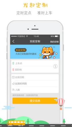 客多啦苹果版for ios v1.1 官方版