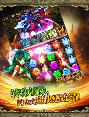 神魔之塔ios版(苹果RPG卡牌手游) v3.1.0 iPhone版