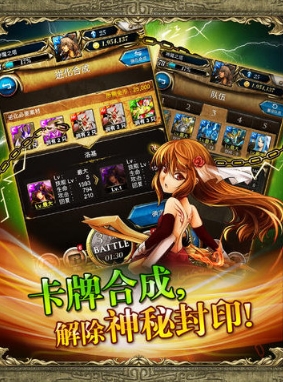 神魔之塔ios版(苹果RPG卡牌手游) v3.1.0 iPhone版