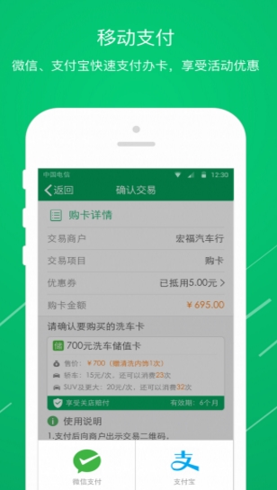米米养车免费安卓版(汽车服务app) v1.2.2 手机最新版