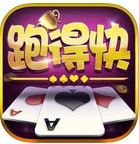 天天跑得快苹果版(iPhone扑克游戏) v1.3.1 手机版