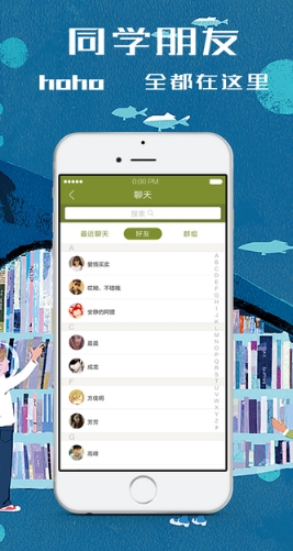 觅动校园ios版(苹果手机体育健身软件) v1.3.2 iPhone最新版