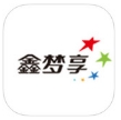 鑫梦享消费贷苹果版for iPhone v1.3 最新版
